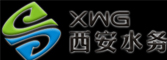 西安水務(wù)（集團）有限責任公司